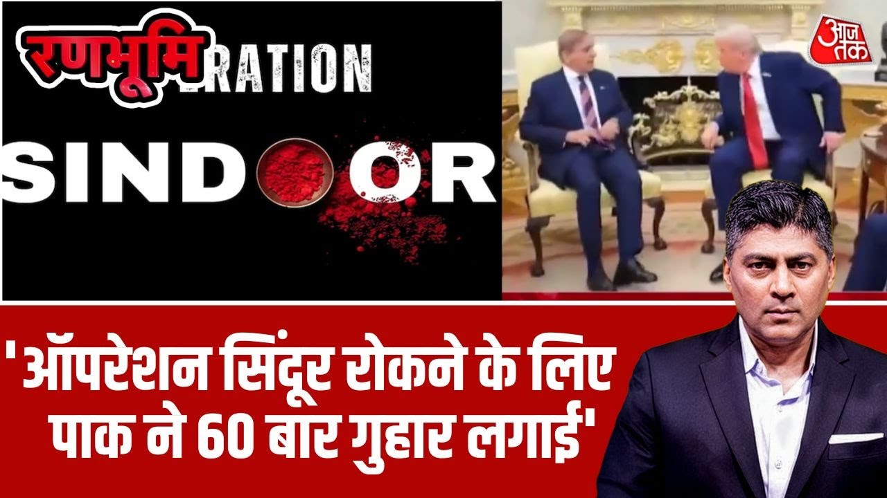 Pakistan feared operation sindoor revealed