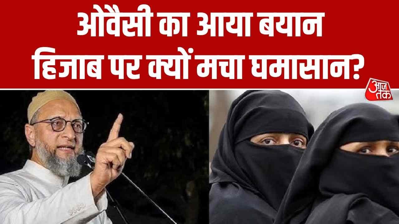 Asaduddin Owaisi says India's constitution is better than Pakistan's amid hijab controversy