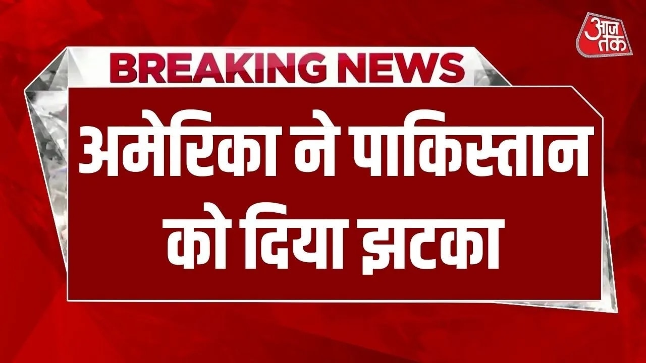 Pakistan included in US visa processing ban list after crypto deal