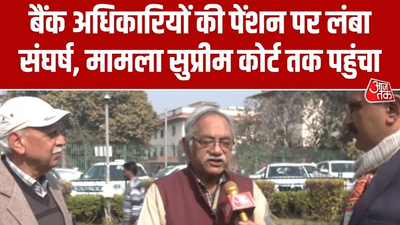 Legal battle over pension uniformity for retired bank officers continues