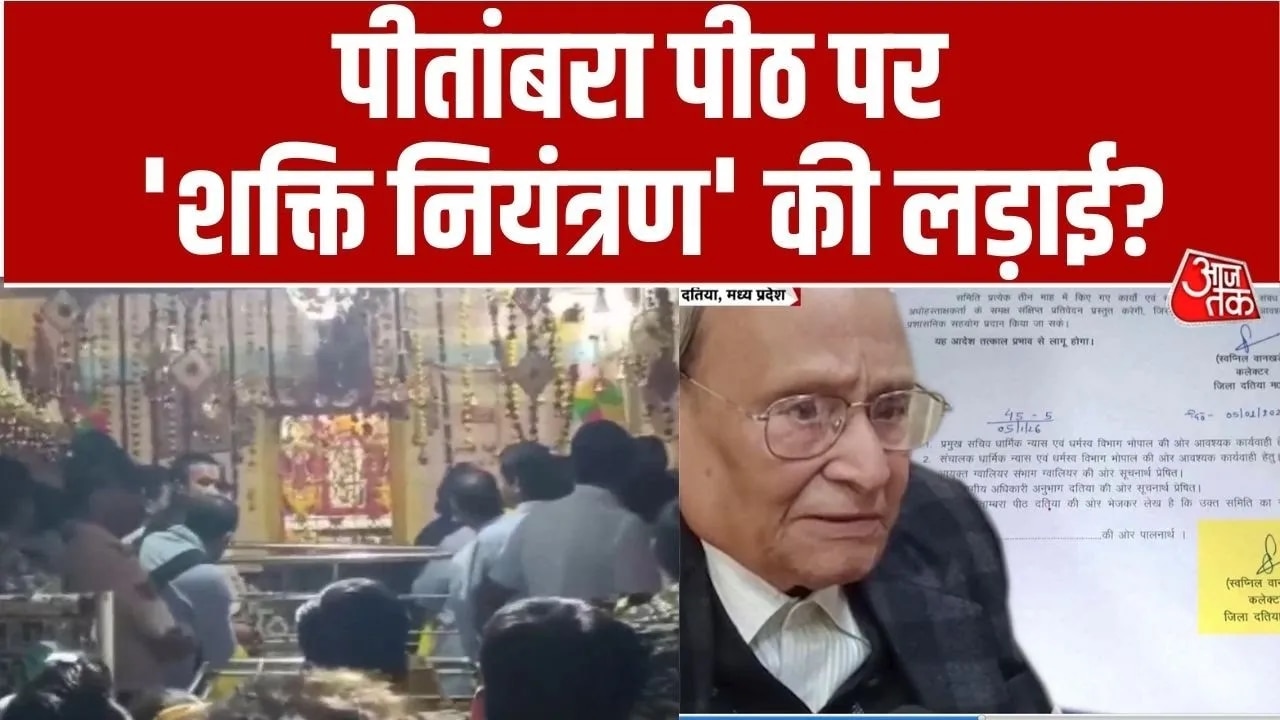 controversy over control of pitambara peeth temple in datia