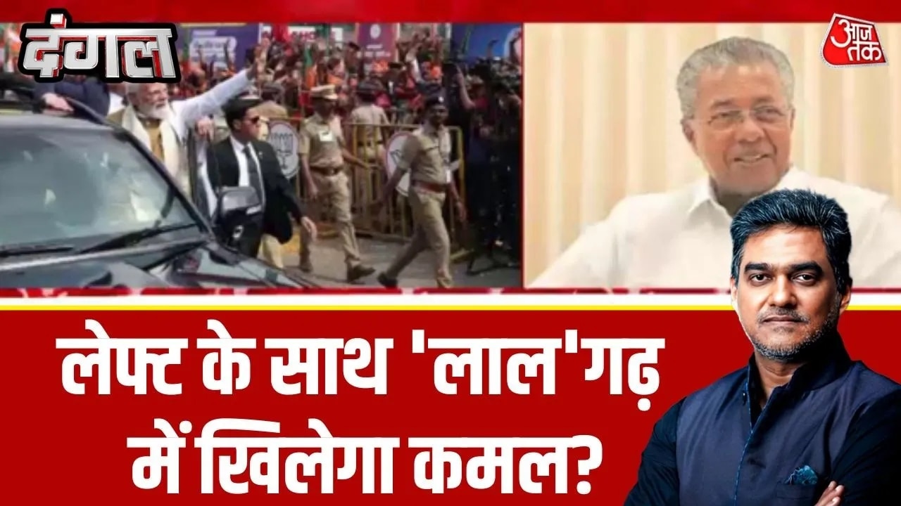 Pm Modi's Kerala visit: inauguration of Amrit Bharat trains and development projects