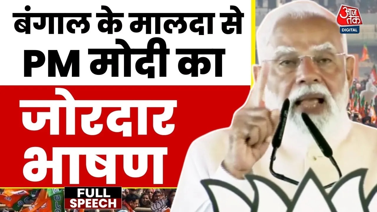 Pm Modi speech on development in Bengal and new Vande Bharat trains