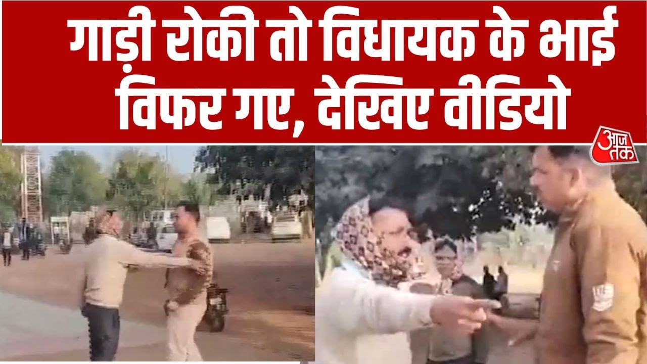 Conflict arises when police stop ramesh khatik's brother in madhya pradesh