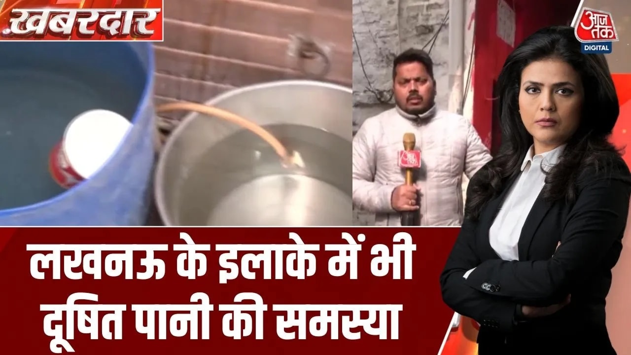 Polluted water is a problem in Lucknow