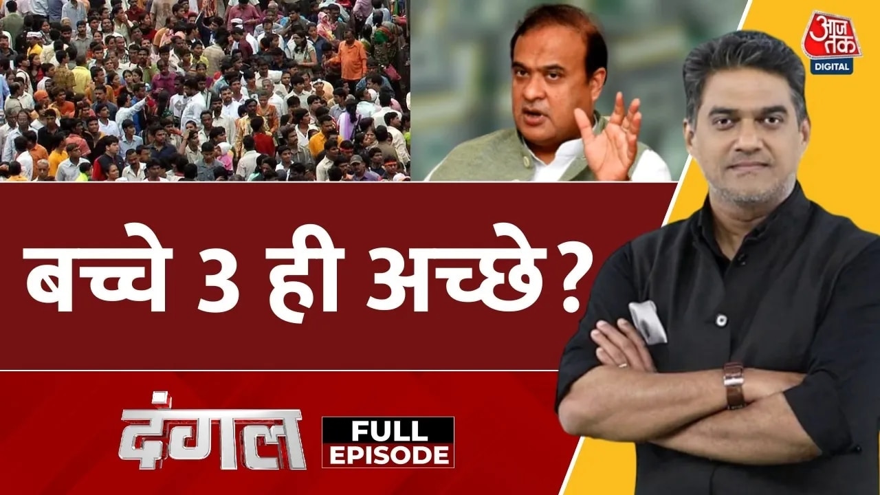 Political questions on population imbalance in India this new year