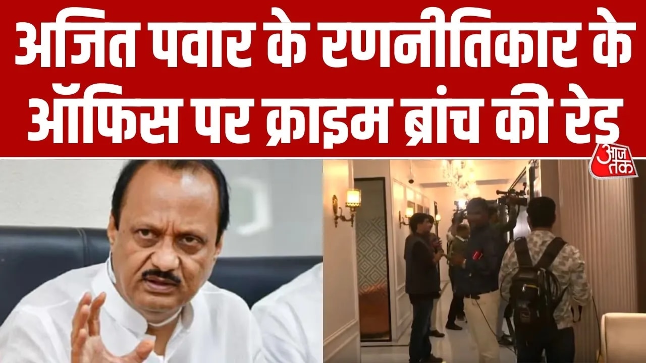 Pune police crime branch raids Naresh Arora's Design Box office