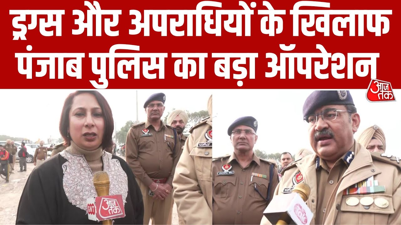 Punjab police special DG Arpit Shukla on drug recovery and security operations