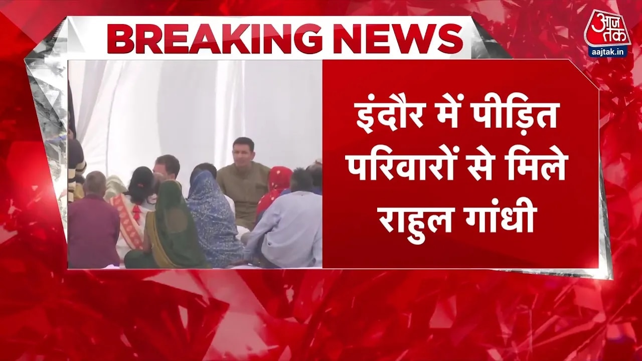 Rahul Gandhi meets families affected by contaminated water in Indore