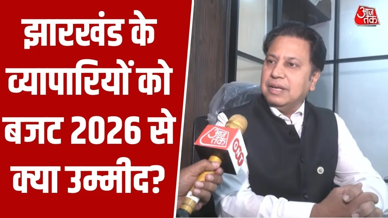 fjcci chairman aditya malhotra discusses rail and other demands for four jharkhand districts in union budget