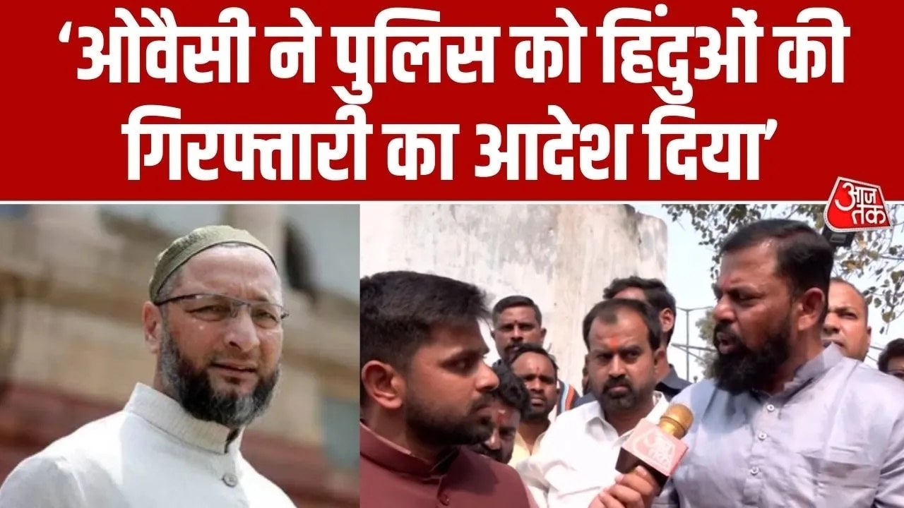 Raja Singh accuses AIMIM chief Asaduddin Owaisi of serious charges