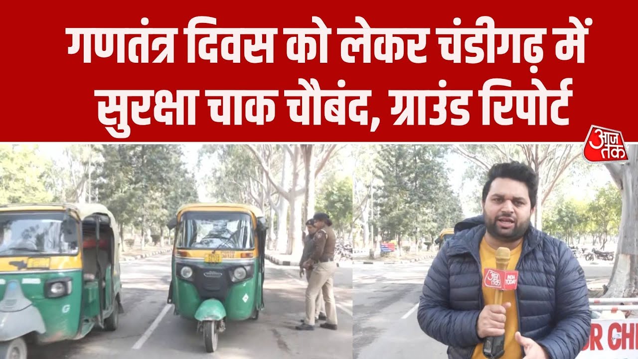 Republic Day 2026 security tightened in Chandigarh with citywide lockdown ground report