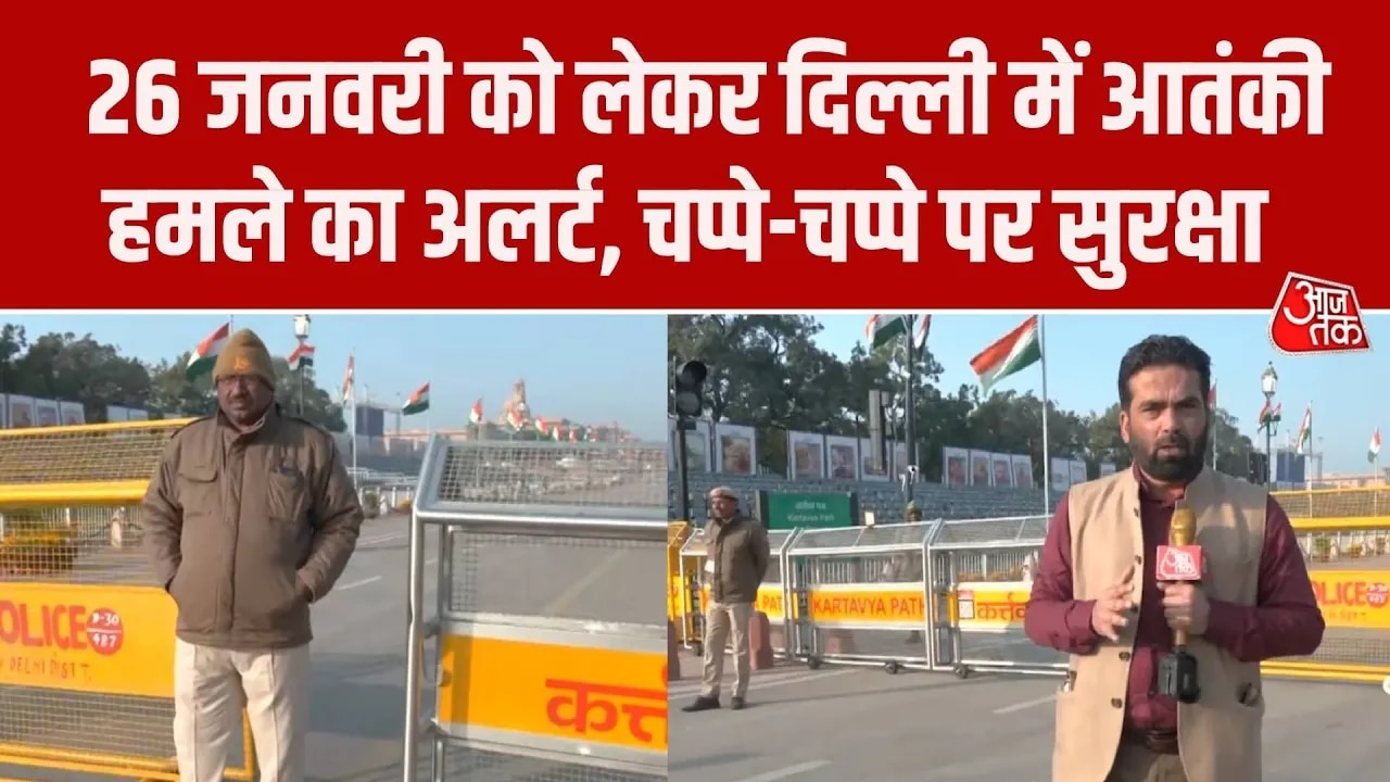 Republic Day 2026 alert for major terrorist attack in Delhi