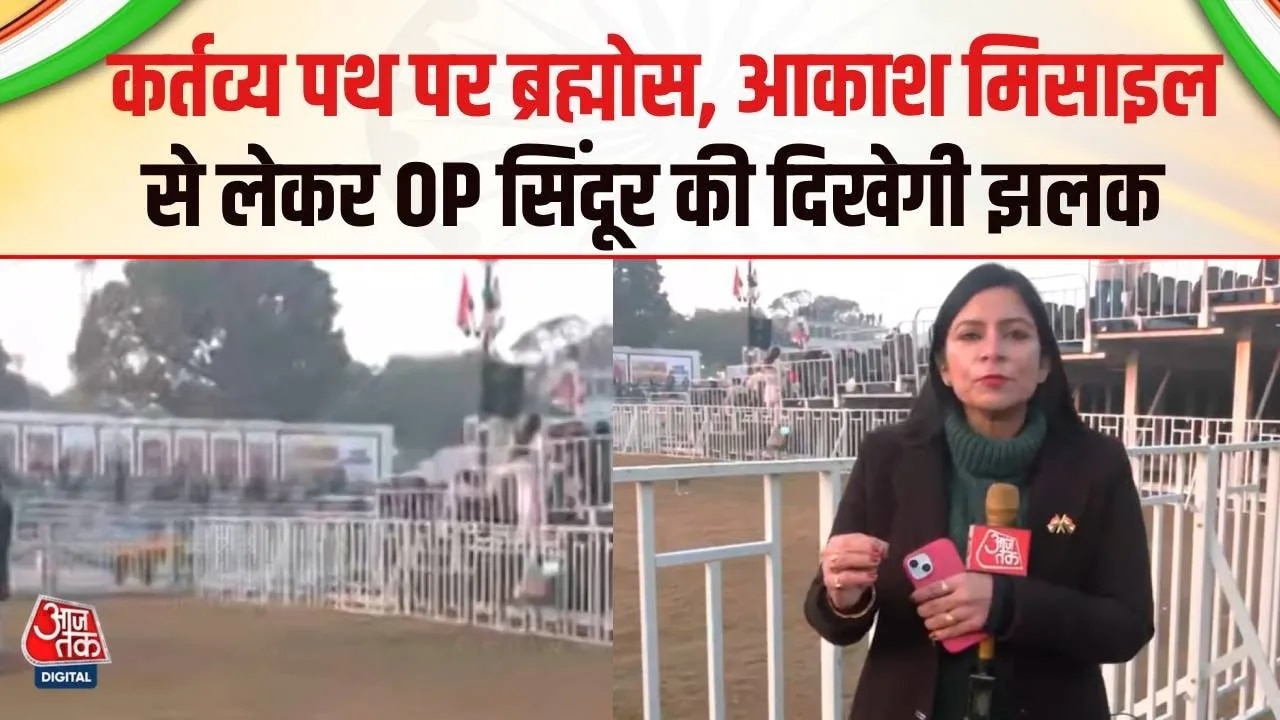 Republic day parade 2026 from akash missile to op sindoor