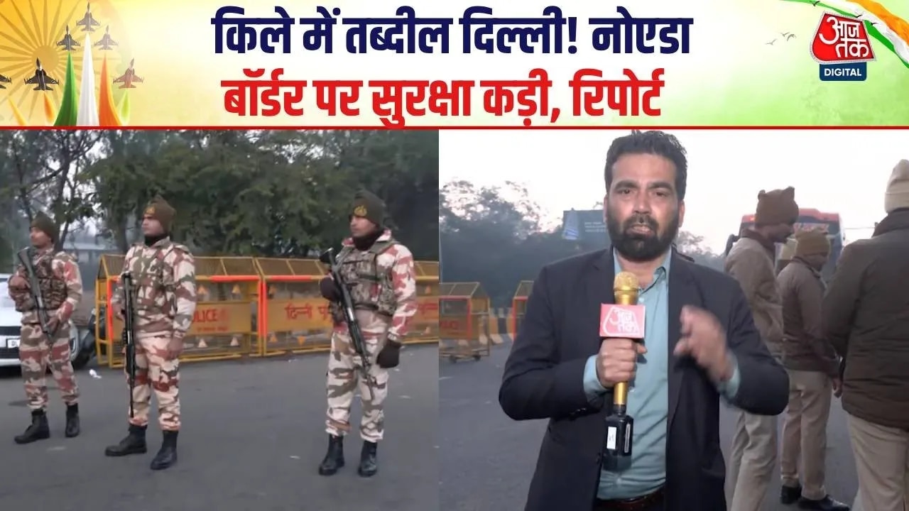 Republic day parade 2026 republic day terrorist attack alert and security at delhi noida border