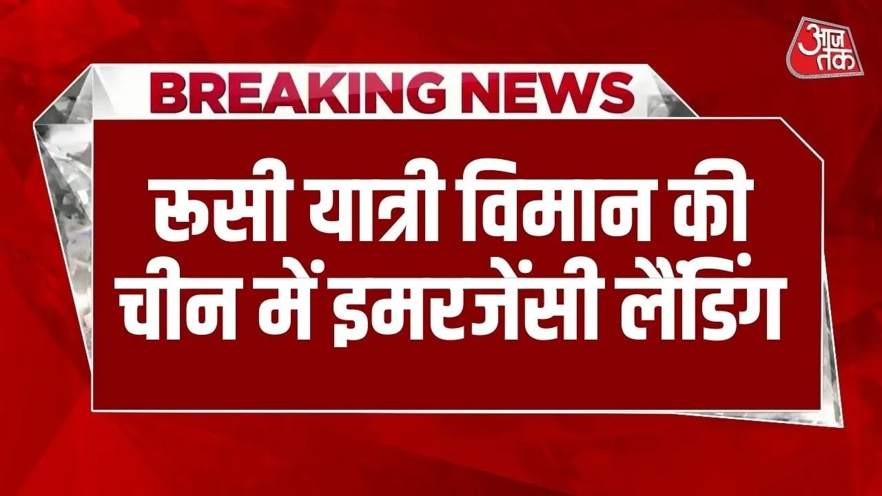 Russian passenger plane makes emergency landing in China