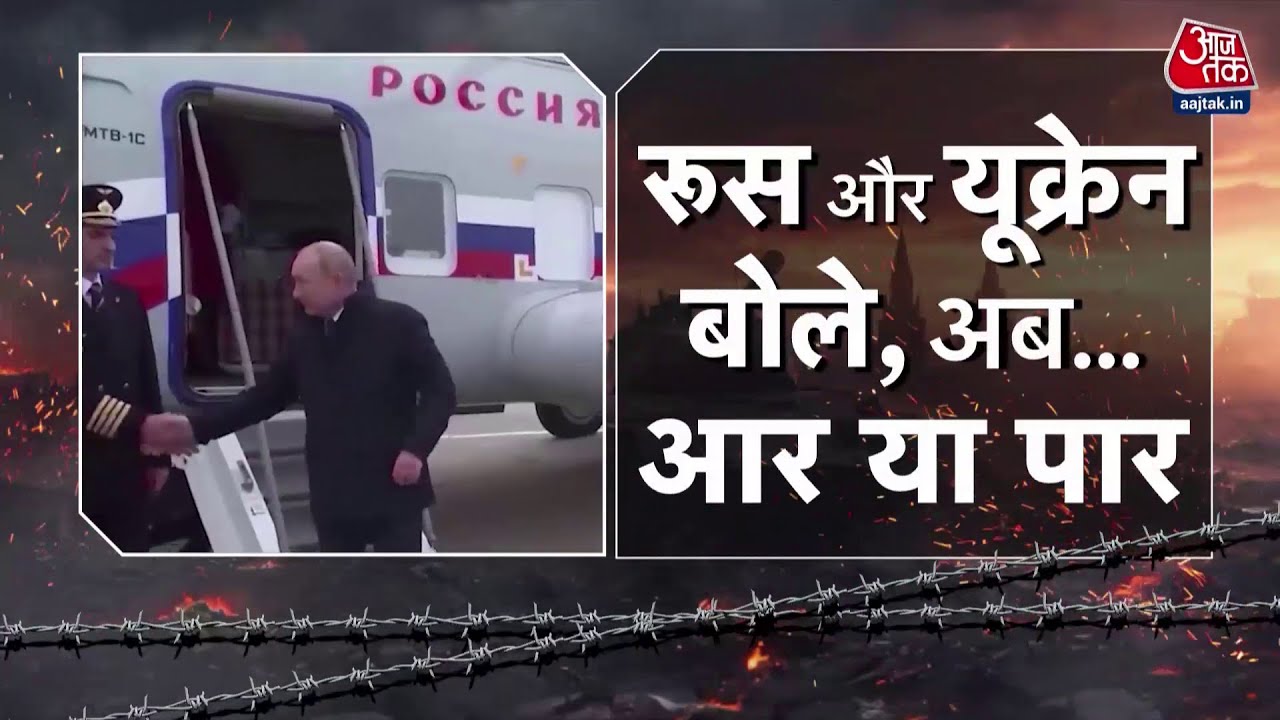 Russia launched the fiercest attack on Ukraine in the first week of the year.