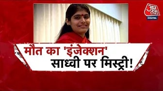 Suspicious death of a famous sadvi from Jodhpur Rajasthan