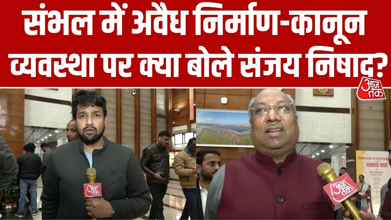 Sanjay Nishad's sharp response on Sambhal controversy and opposition's allegations