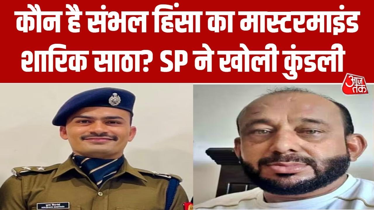 Seizure action begins at mastermind Sharik Satha's house in Sambhal violence