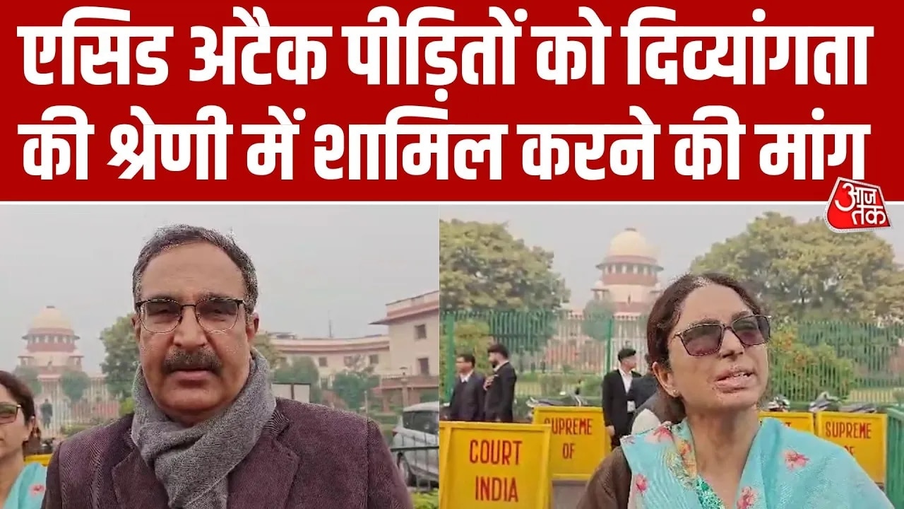 Acid attack survivor Shaheen shares her 16 year legal battle in Supreme Court.