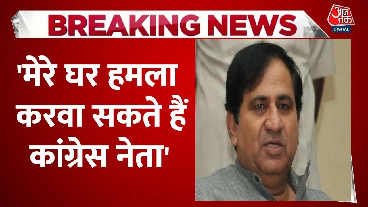Conflict between former minister Shakeel Ahmad Khan and Congress escalates