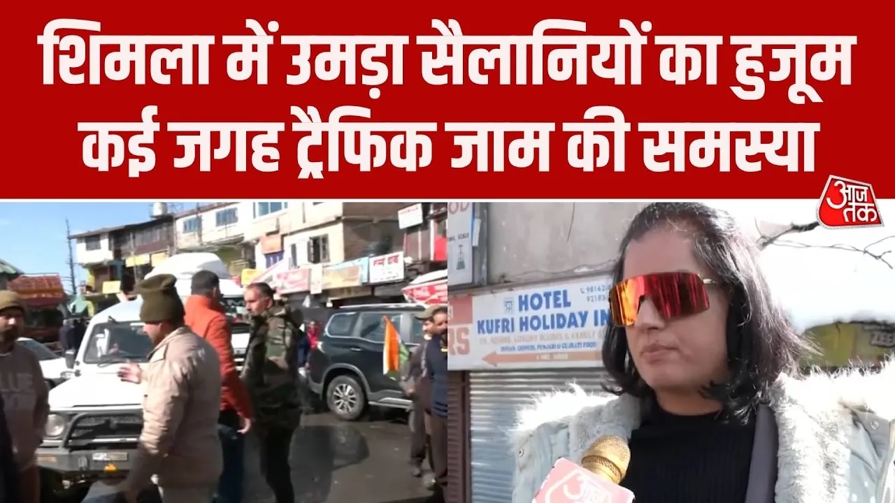 Shimla snowfall leads to tourist rush and traffic jams