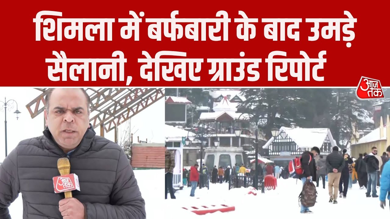 Shimla snowfall brings surge of tourists amidst heavy snow