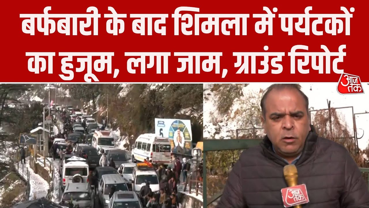Shimla snowfall leads to heavy tourist rush and long traffic jams