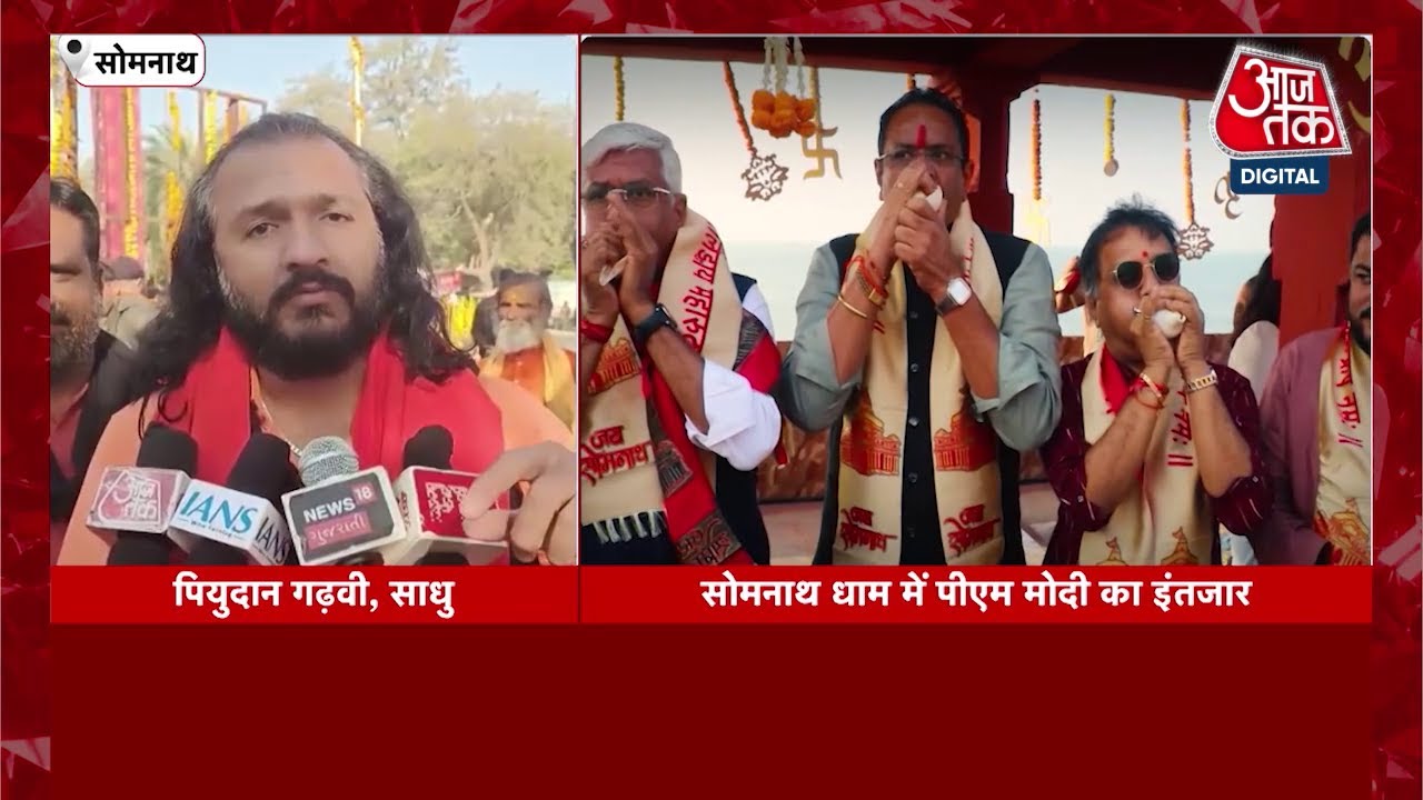 Faith and pride festival celebrated at somnath dham