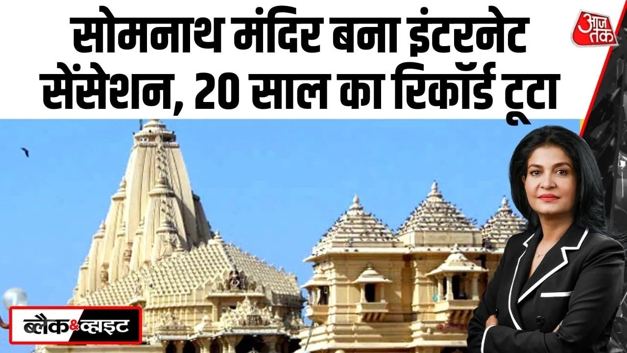 Somnath temple completes 1000 years since first attack