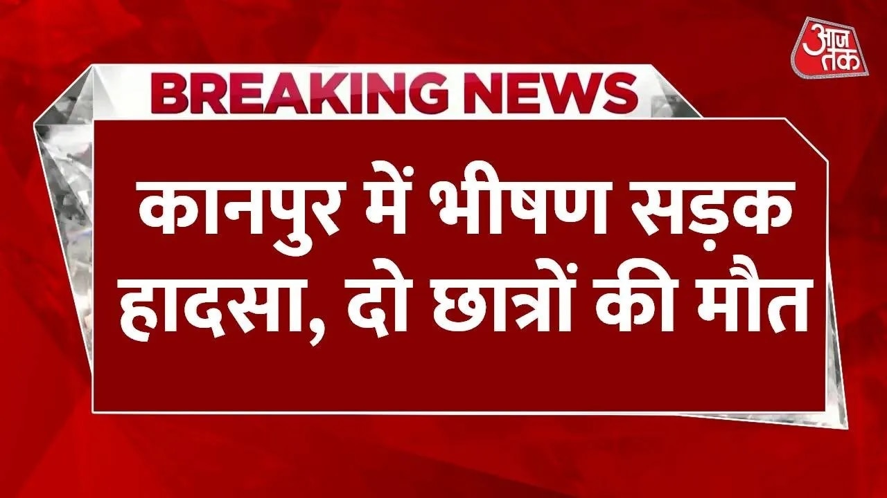 speeding car crashes into tree killing two students in kanpur