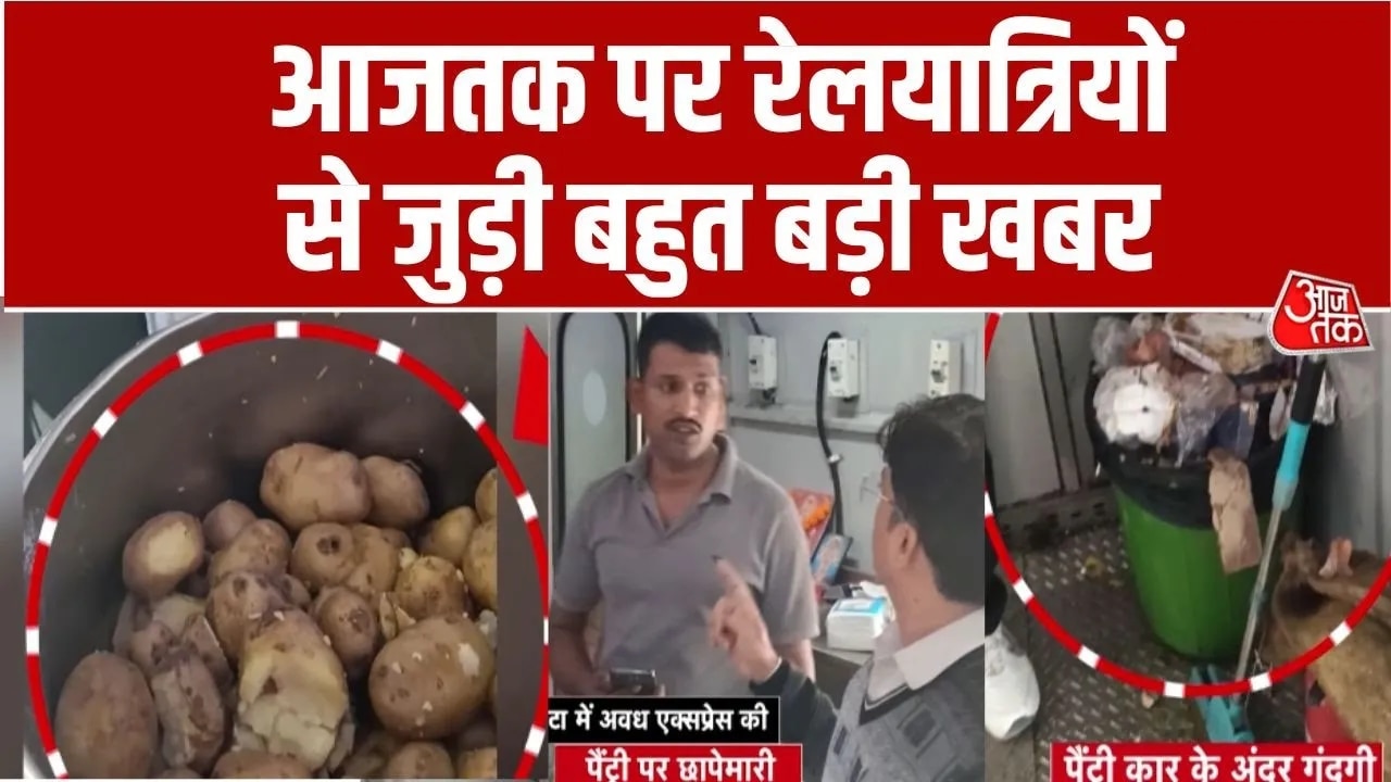 Railway caught serving spoiled food in pantry car at Kota station