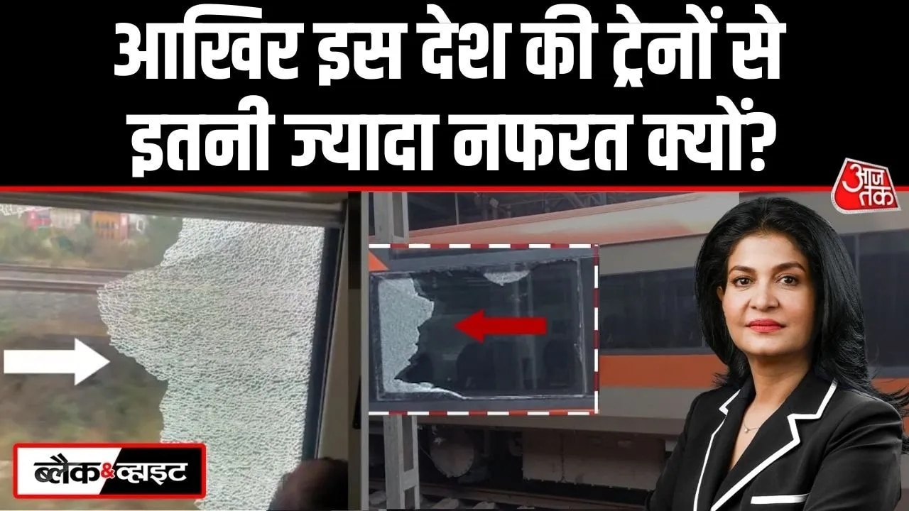 Stone pelting on Vande Bharat train in Vapi Gujarat