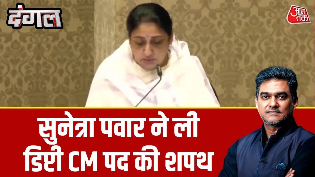 Sunetra Pawar unanimously elected leader of NCP Ajit group MLA faction