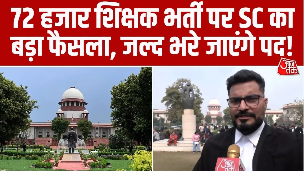 Supreme court orders filling of 72000 vacant teacher posts in Uttar Pradesh