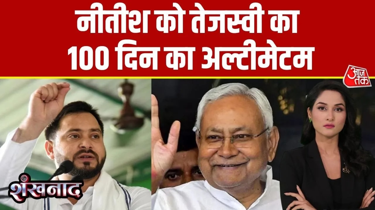 Tejashwi Yadav reaches Patna after court setback in land for job case