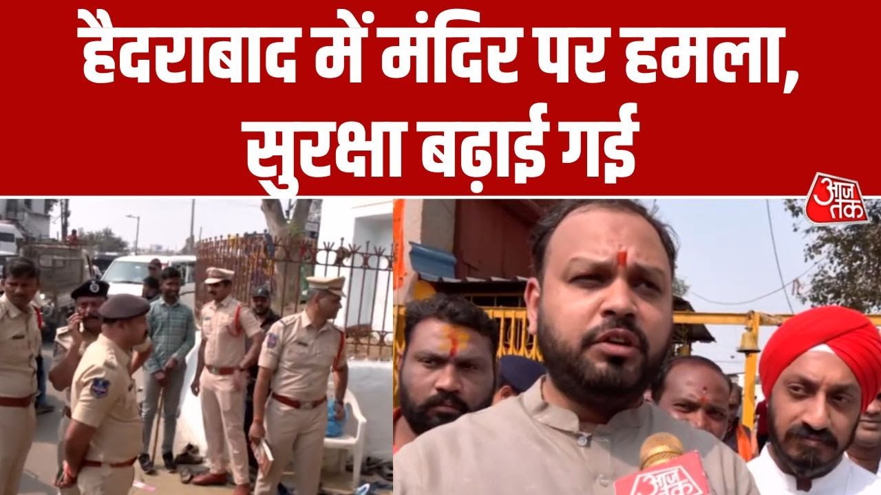 antisocial elements vandalize statue in hyderabad puranapul temple