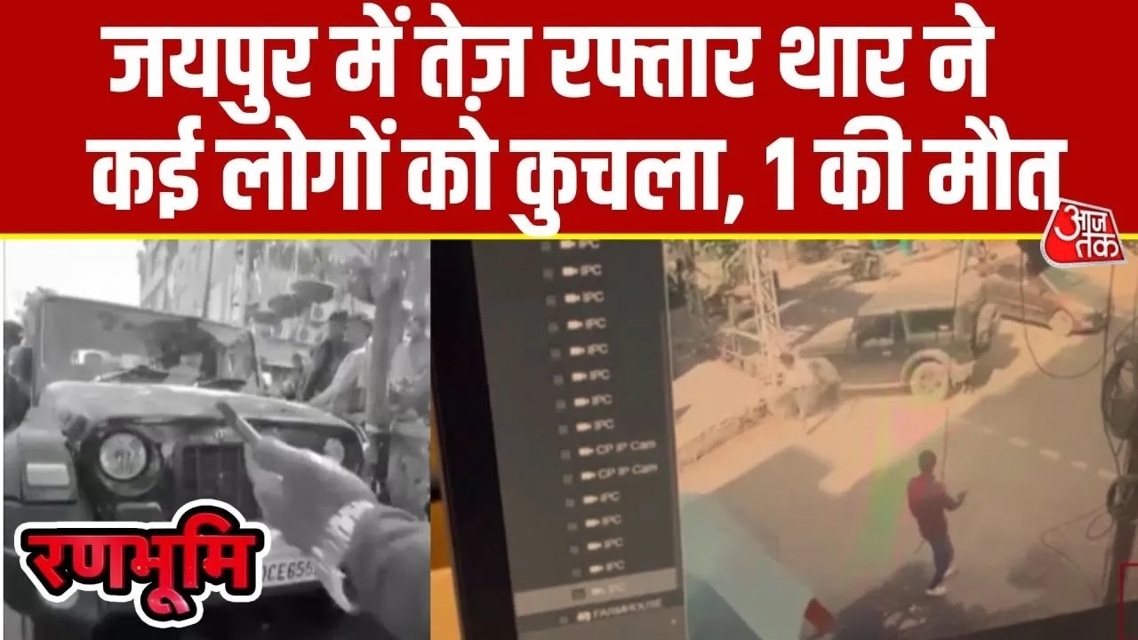 Speeding Thar crushes motorcyclist in Jaipur