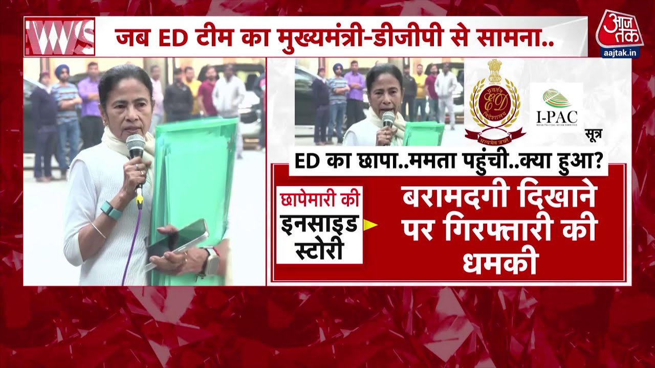 TMC files petition in Calcutta High Court against ED raid on I-PAC