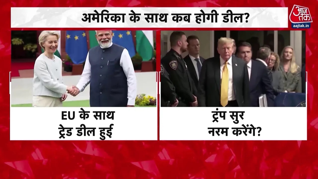 Trade agreement anticipation with the US before the budget