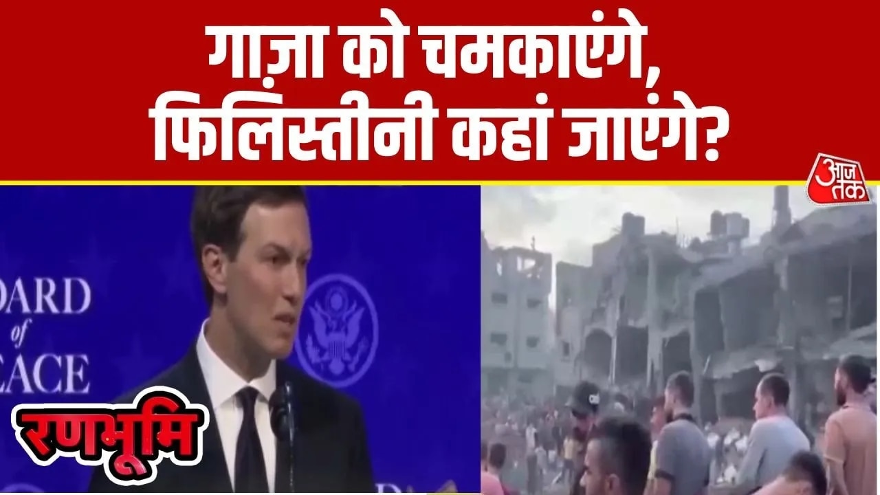 Trump and Jared Kushner's master plan for Gaza