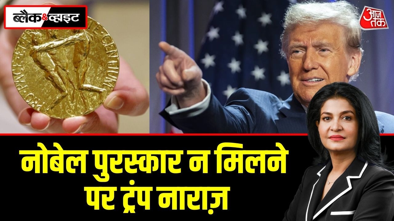 Donald Trump expresses displeasure over not receiving Nobel peace prize