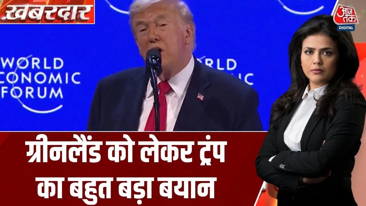 Trump criticizes Denmark over Greenland at Davos speech