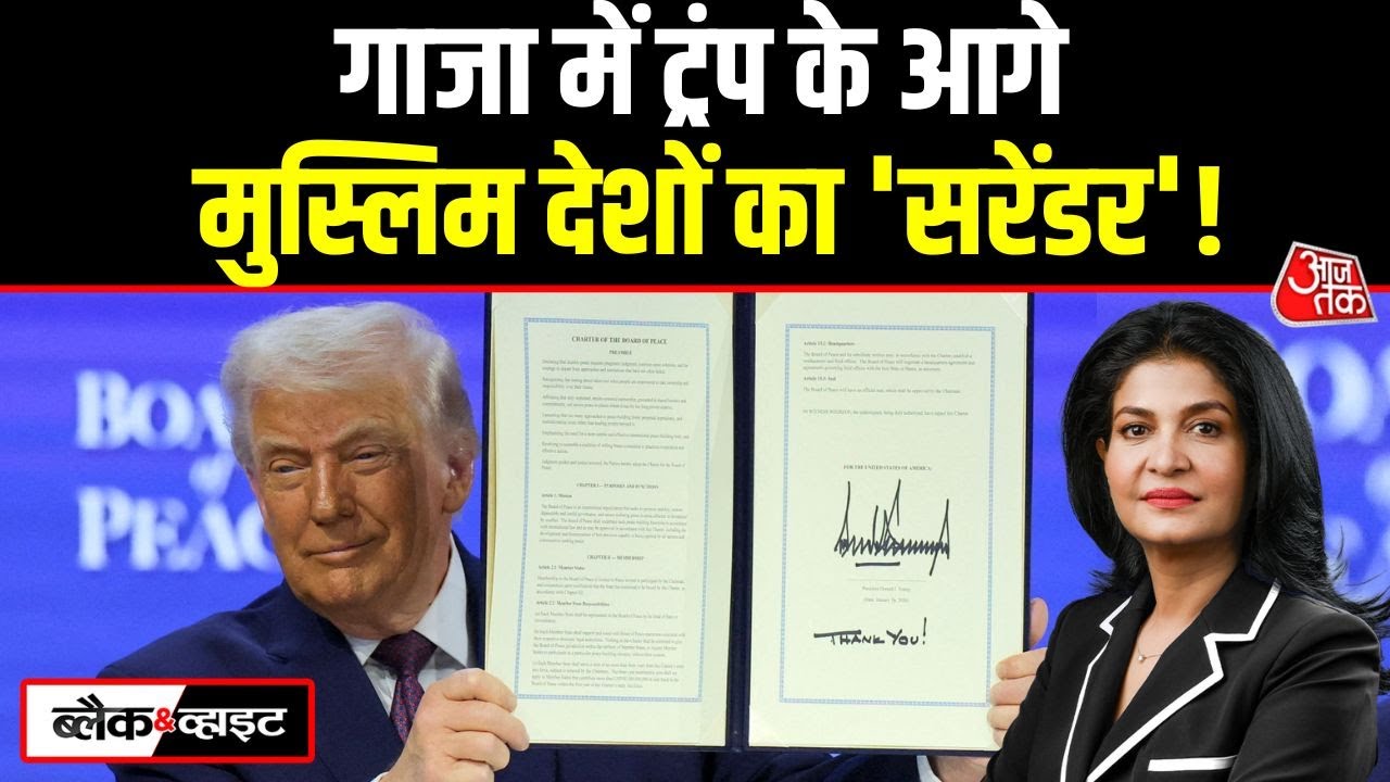 Trump announced a board of peace on Gaza in Davos but it failed immediately