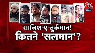 Turkman gate unrest alert on first Friday