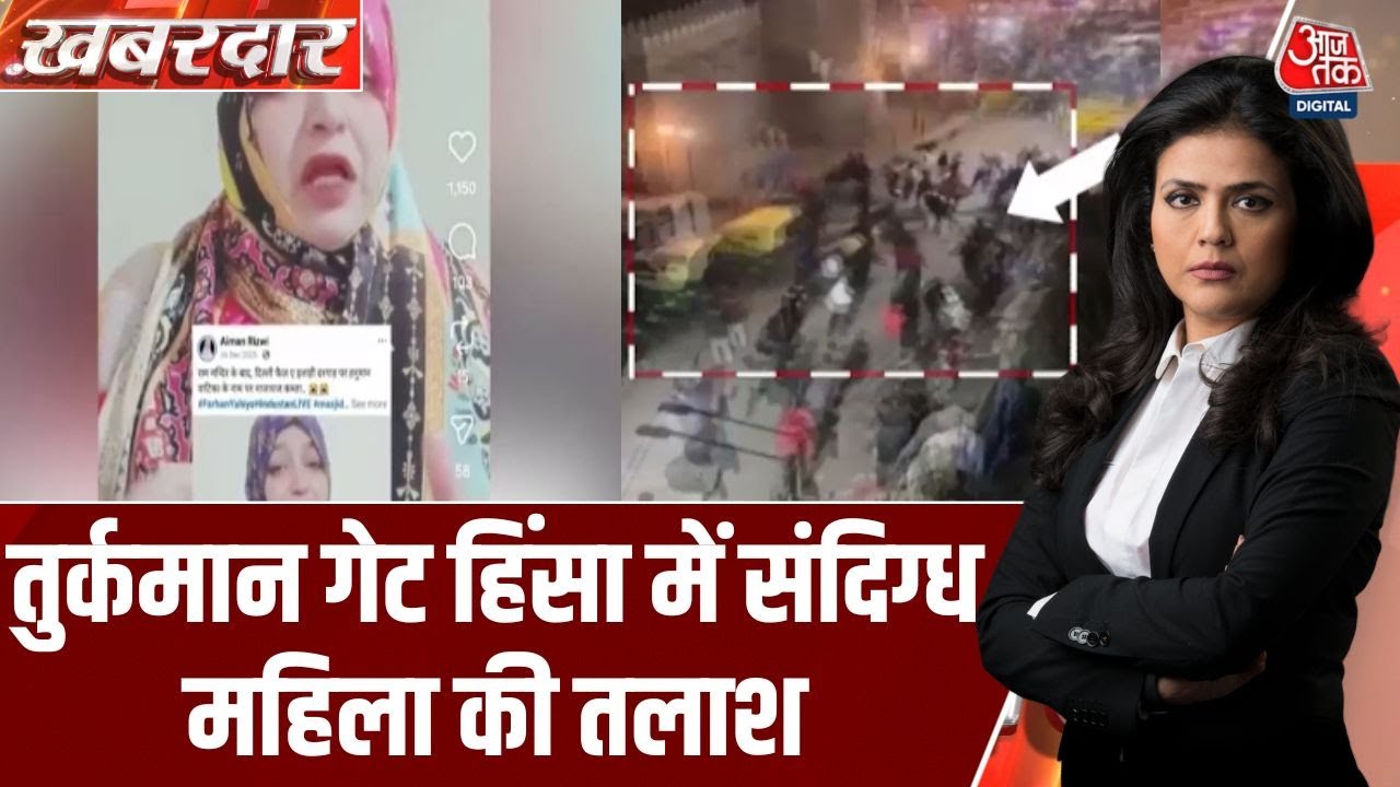 Investigation and arrests in turkman gate violence in delhi
