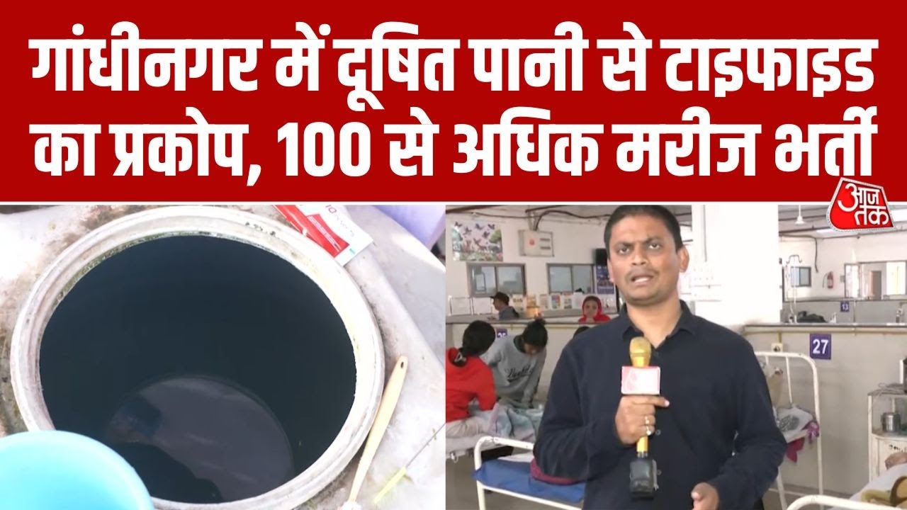 Typhoid outbreak in Gandhinagar and worsening conditions in Indore
