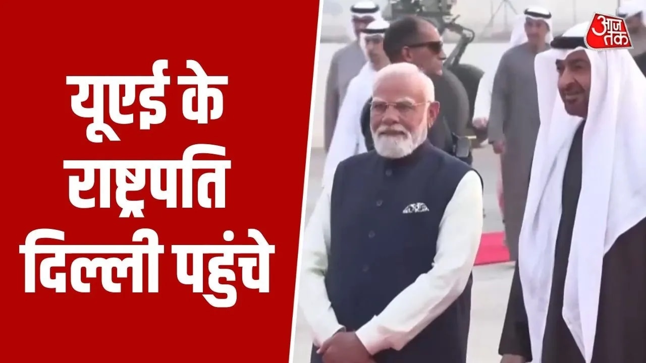 uae president sheikh mohammed bin zayed's official visit to india in january 2026