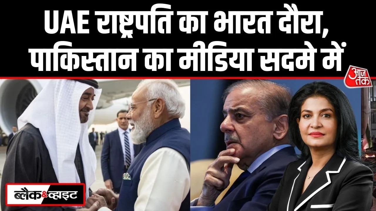 UAE president Mohammad bin Zayed al Nahyan's India visit deepens Pakistan's shock
